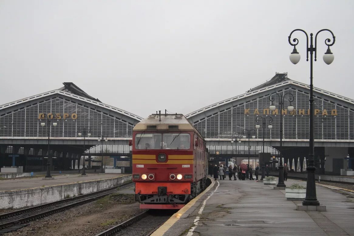 Сайт жд калининграда. Южный Железнодорожный вокзал Калининград. Вокзал Калининград-Южный Калининград. ЖД вокзал Калининград Южный. Южный вокзал станция Калининград.