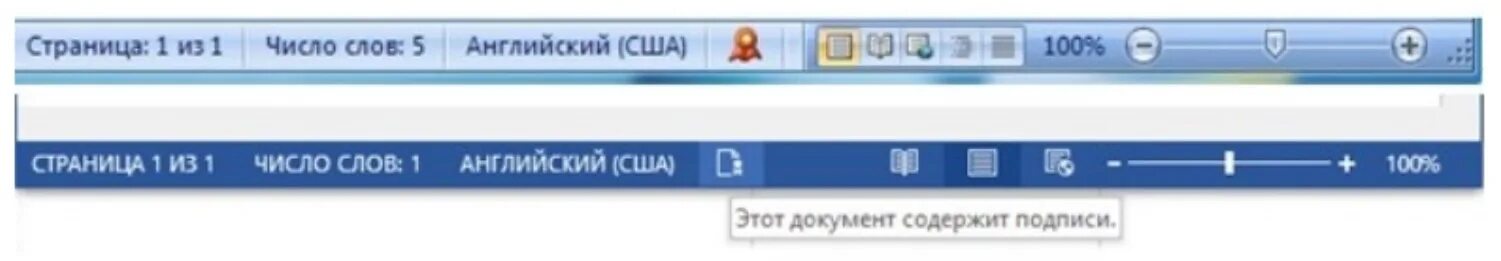 Подписать строка. Подписать строка