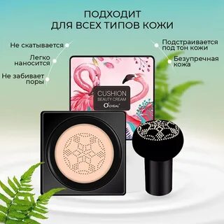 Пудра корея отзывы