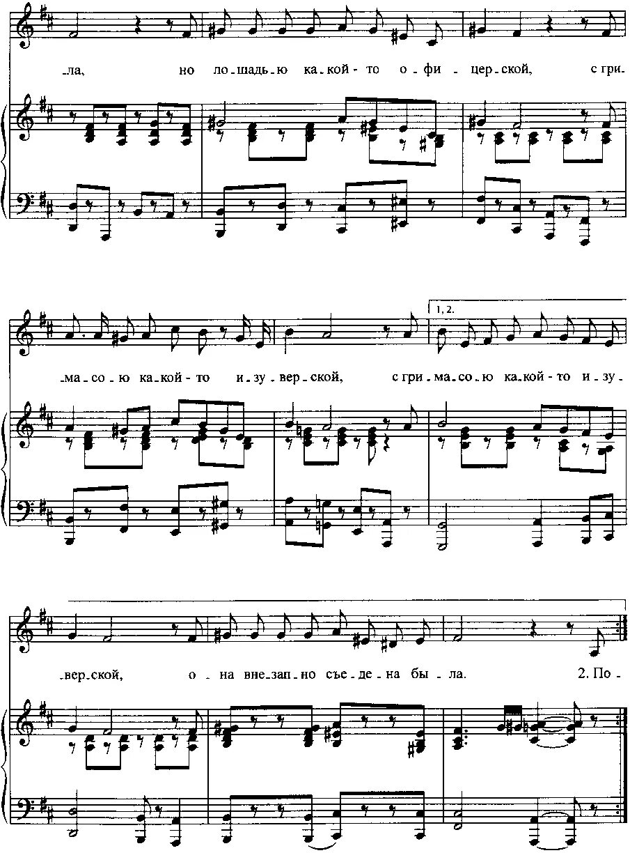 соломенная шляпка песня текст. миронов мюзетта жанетта. соломенная шляпка песня текст. ой мама ноты. соломенная шляпка песня текст.