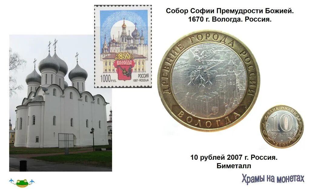 софийский храм в средних садовниках — православный храм в москве. храм софии премудрости божией расписание. собор софии премудрости божией в киеве. храм софии премудрости божией расписание. храм софии премудрости божией в москве.