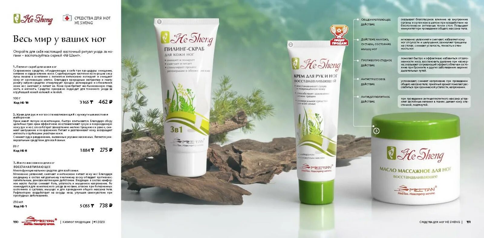 лучший крем для сухой кожи ног. уход крем для ног против сухости /6. крем для тела гарньер для сухой. аквапилинг крем для рук 75 мл. крем для ног с конским каштаном.