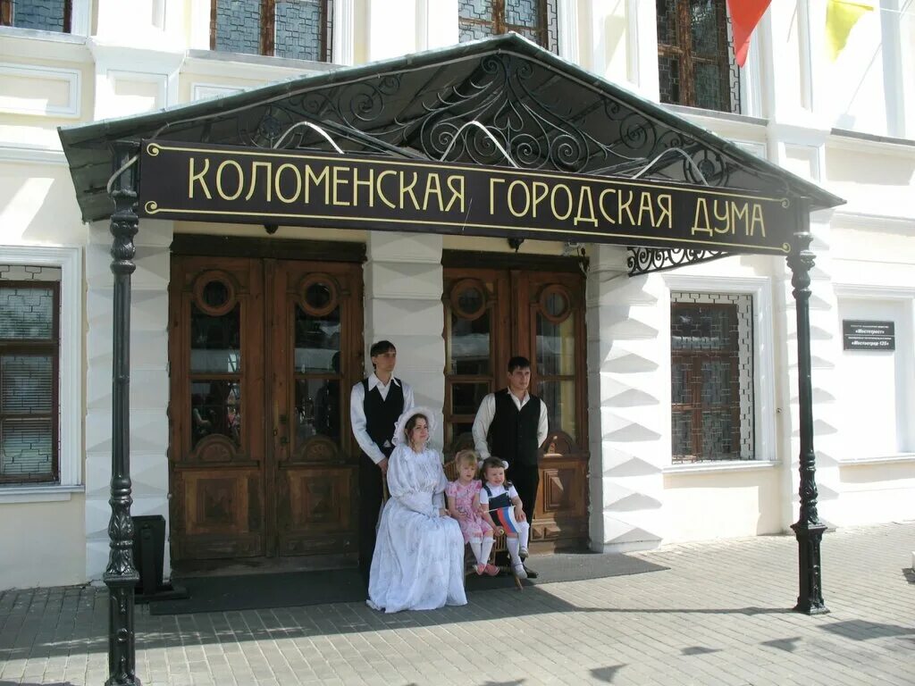 Отзыв о Коломенский кремль (Россия, Коломна) Коломенский Кремль - очень красив и