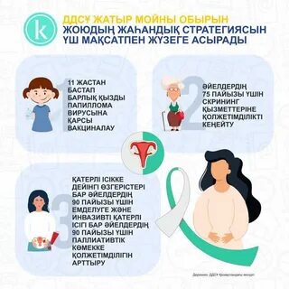 Қонақ үйдегі жалаңаш балапандар