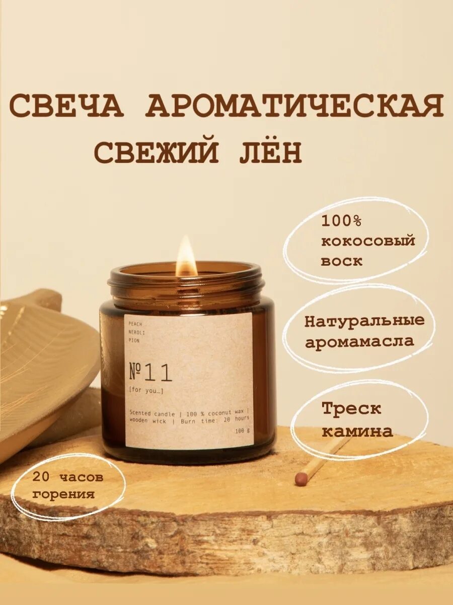Почему трещит свеча