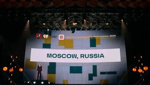Премия туристические города
