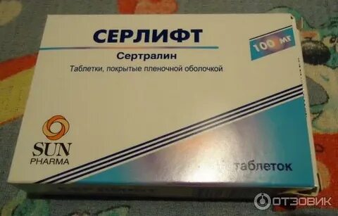 Серлифт таблетки покрытые пленочной оболочкой