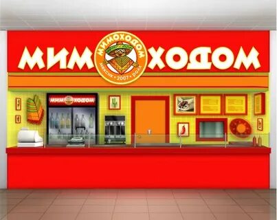 Название быстро