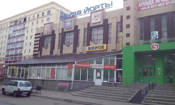 Аверс нижнекамск. Аверс банк казань. Тц аверс. Тц аверс. Аверс химиков 10 нижнекамск.