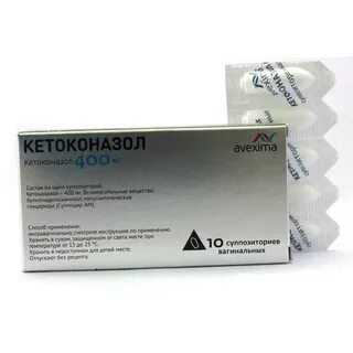 Кетоконазол суппозитории отзывы