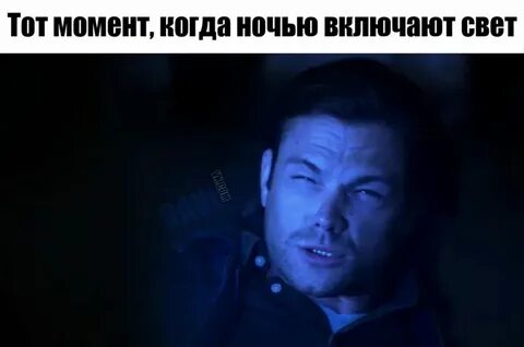 Включи когда мы были на