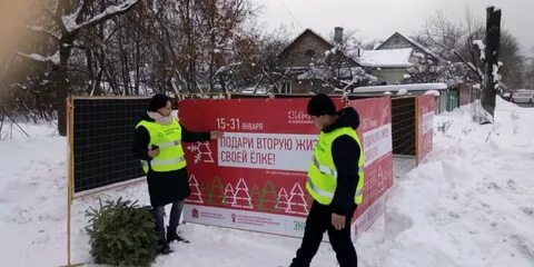 Станция 2 акция