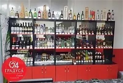Градусы бузулук