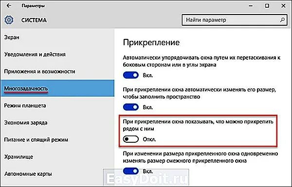 Программа делящая экран. Способы расположения нескольких окон на экране дисплея. как выглядит из режима разделения экрана. как разделить экран на 2 части windows 7. как разделить экран на 3 части windows 7.