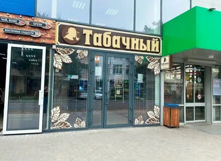 Анапа касса