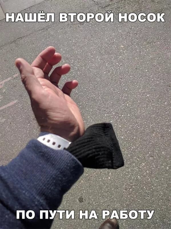 On my way to work