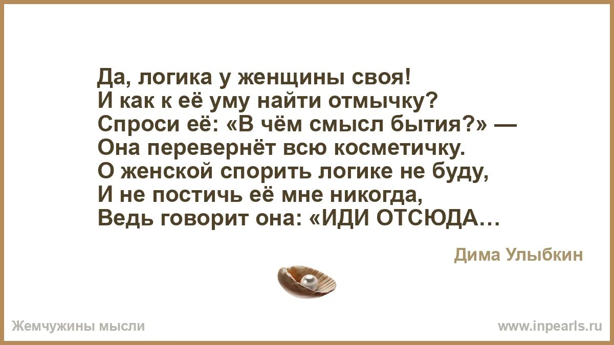 Найти ум. Найти ум