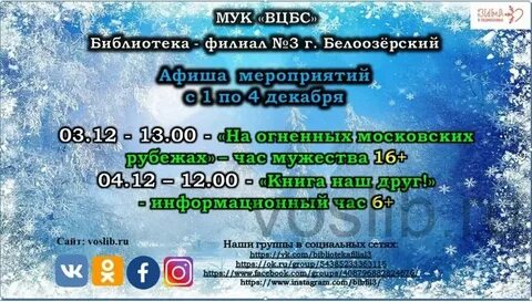 Сбербанк белоозерский график