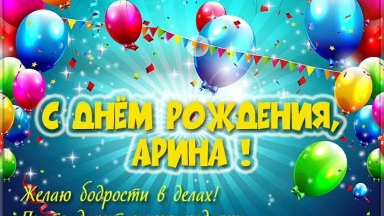 Поздравление с днем рождения толя. Стихи анатолию в день рождения. Открытка с др мужчине. Толик с днём рождения открытки. С днёмрожденияанатолий.