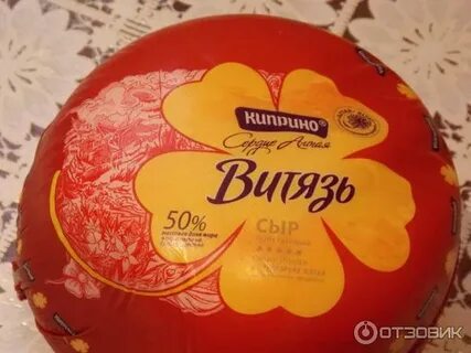 Сыр здесь
