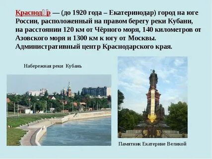 Город миллионер краснодар сочи ростов на дону