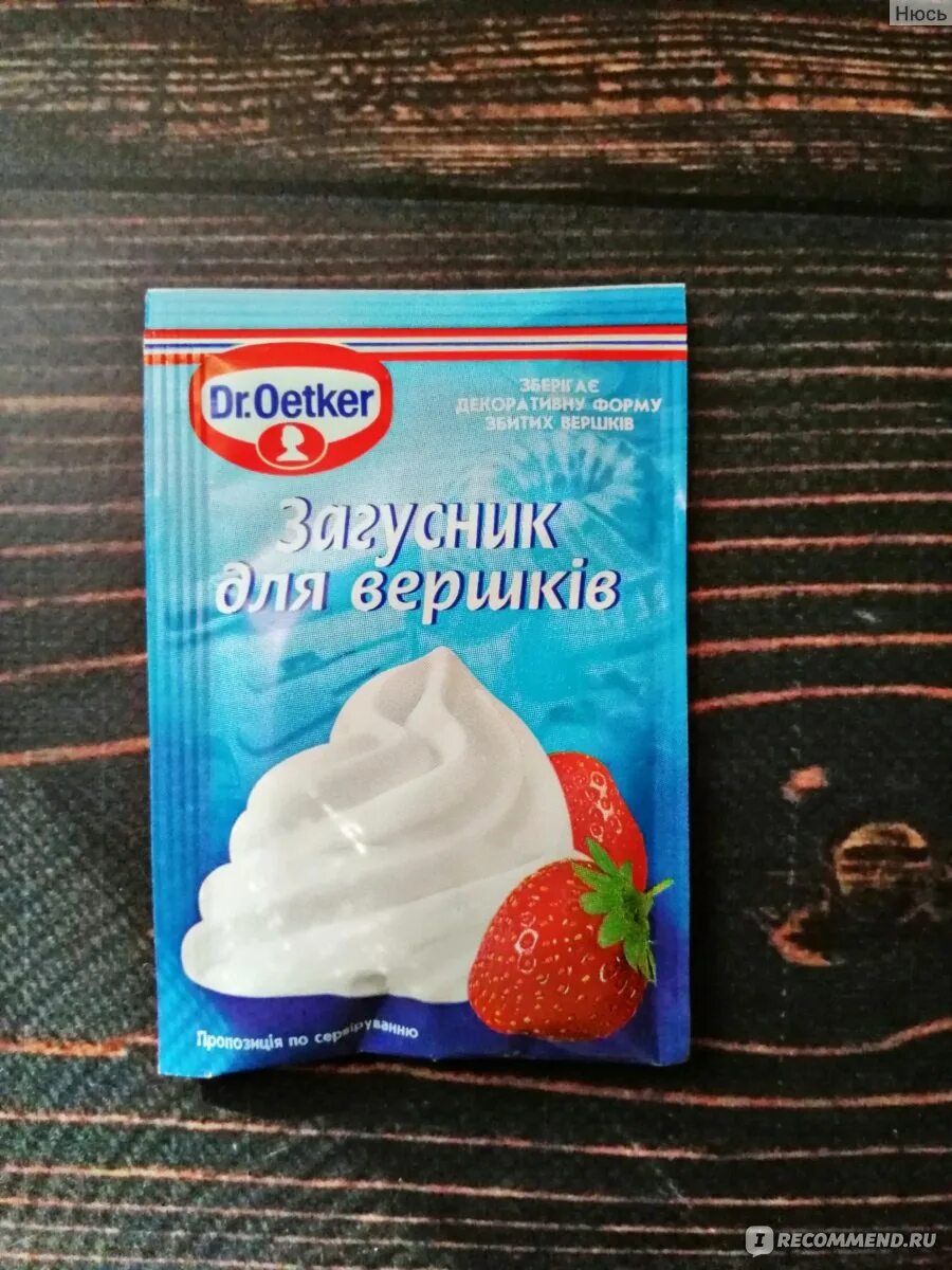 Чем заменить загуститель для сливок. Чем заменить загуститель для сливок
