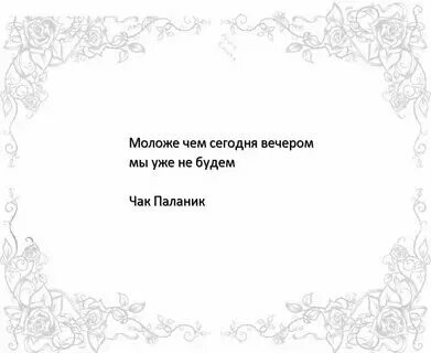 Я старше тебя понял