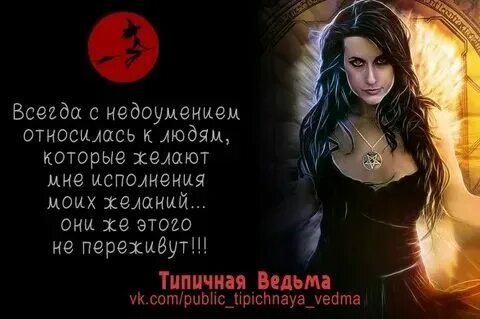 Почему ведьма хотела погубить аленушку