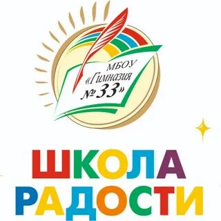 Гимназия 33 казань