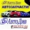 Автодив воронеж. Автодив воронеж. Nb motors воронеж патриотов 47. Патриотов 47 воронеж. Проспект патриотов 27 г воронеж.