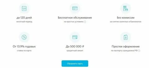 Открытие кредитными организациями клиентам счетов