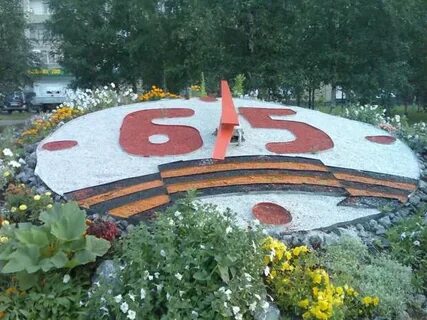 Ти 65