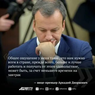 Чиновники цитаты