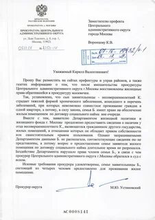 Разъяснение гражданам