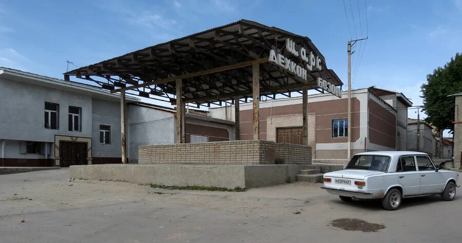 Джума пастдаргомского. Пастдаргомский Самарканд. Самаркандская Махаллы. Найман махалля. Совхоз Джума Самаркандская область Узбекистан.