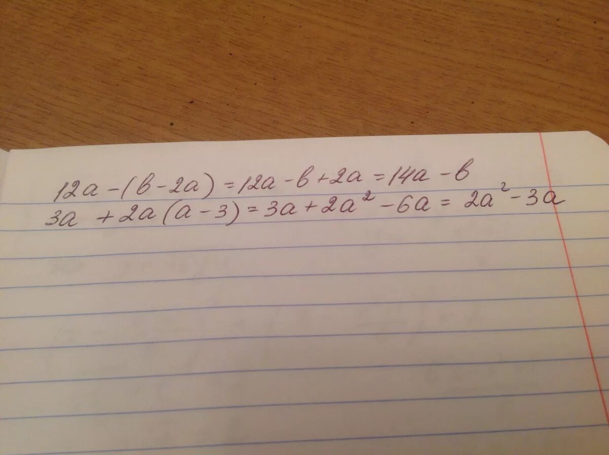 F 3 2f 1. (2a+3)(2a-3). 2·(4√A·12√A) 3√A .. (12-3а)+(5а-1)=12-3а+5а-1. 2+2.