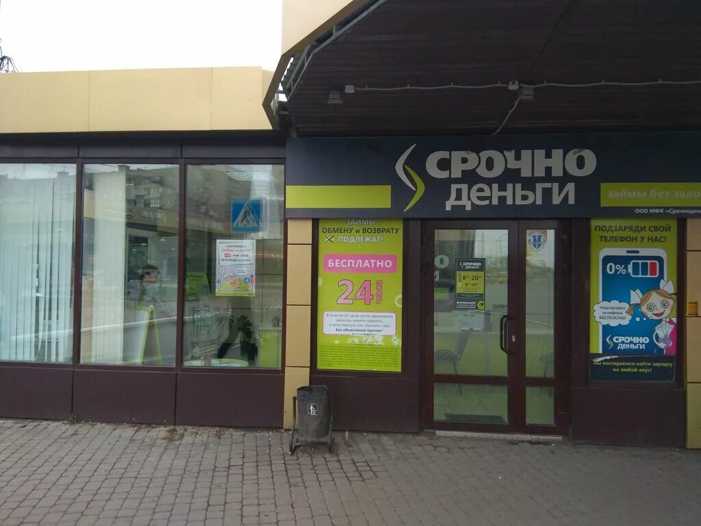 площадь васнецова орск адрес. новый городок пятерочка. васнецова 12 орск. васнецова орск карта. васнецова, д.