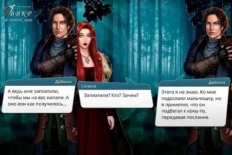 Деймон арканум