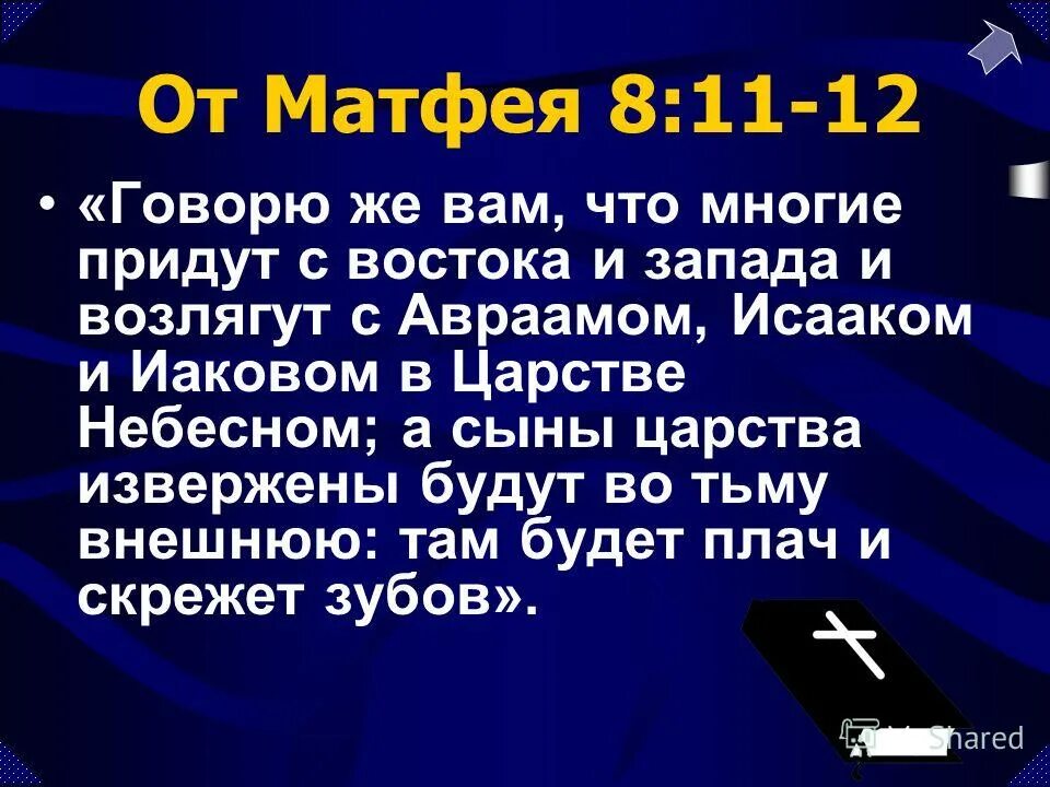 ждите меня с первым лучом солнца на пятый день с востока. гэндальф я приду с востока. приходит с востока. ждите меня с первым лучом солнца на пятый день. я приду на пятый день с востока с первым лучом солнца.