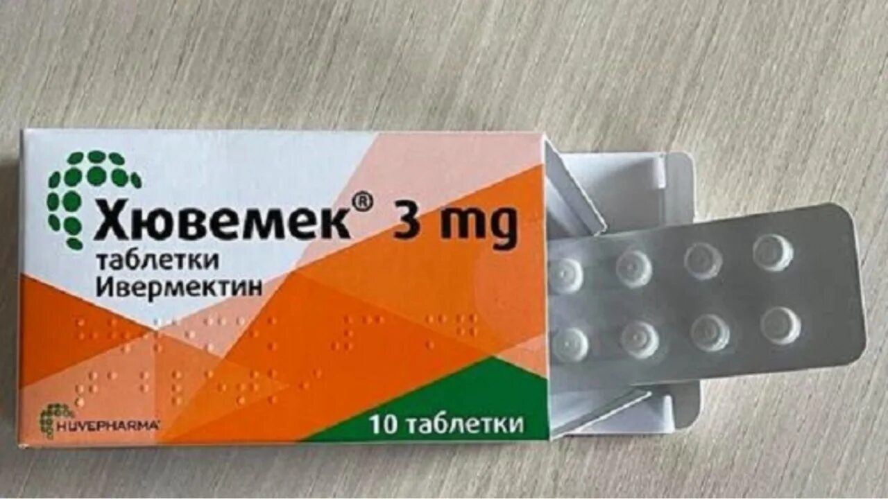 Ивермектин таблетки для человека. Ivermectin для людей. Ивермектин для человека. Ивермектин таблетки 3 мг.