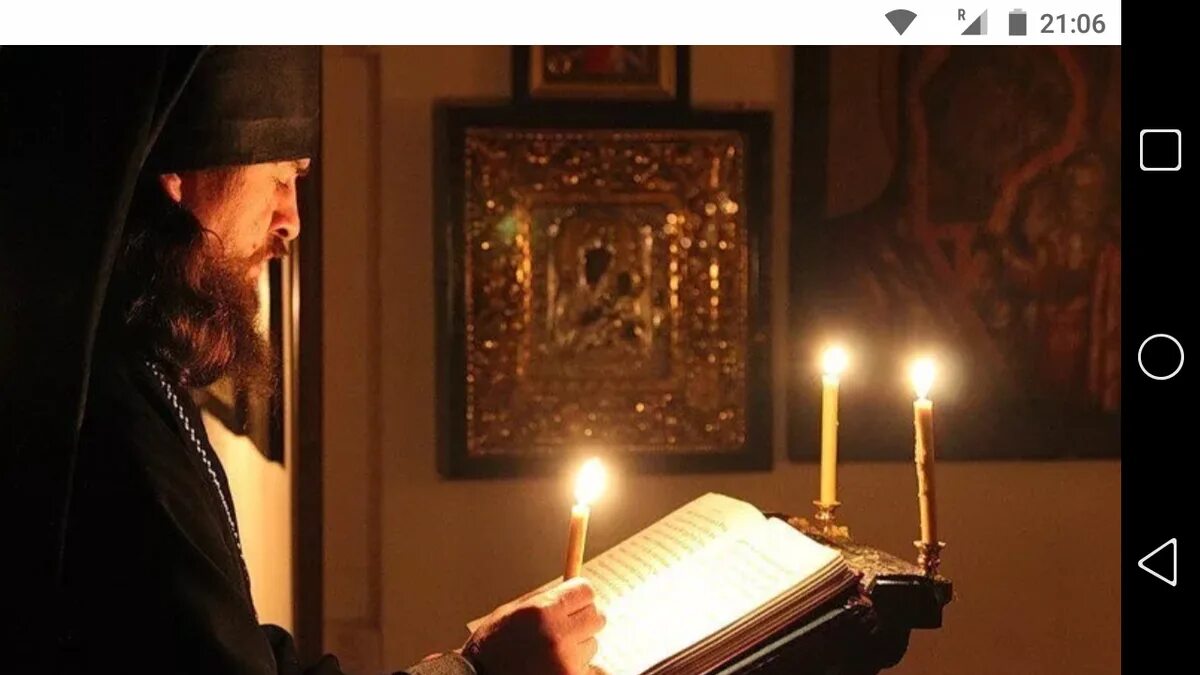 Священник молится. Священник читает молитву. Православная молитва фото. Пора молиться. Неусыпаемый псалтырь цена