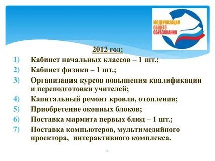 Каб лет