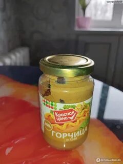 Как сделать горчицу острее домашнюю
