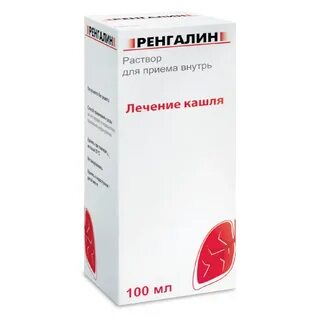 Ренгалин можно при сухом кашле