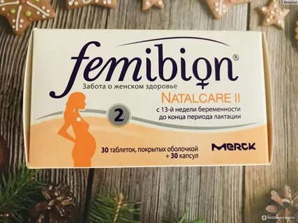 Элевит или фемибион