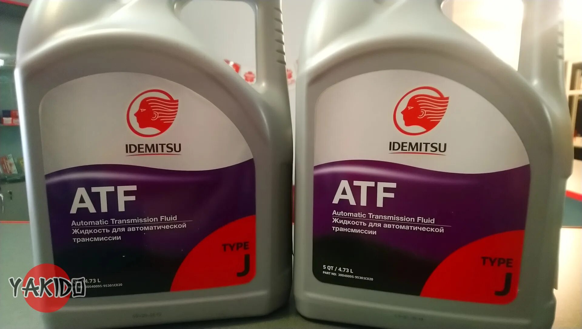Idemitsu atf m. Idemitsu ATF Type h Plus 4 литра артикул. Idemitsu ATF 3 литра. Idemitsu ATF sp3. Idemitsu ATF 2 литра.
