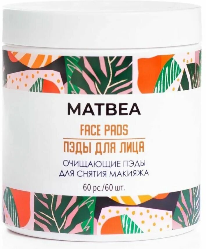 Педы для лица для чего. Matbea косметика для лица. матби отзывы. matbea косметика для лица отзывы.