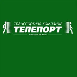 Трансфер череповец
