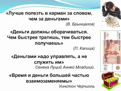 Полезть 10