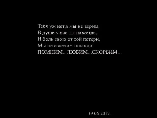 Ее больше нет 2. Ее больше нет 2